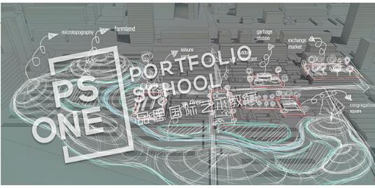 英國AA建筑聯(lián)盟學院景觀設計作品集